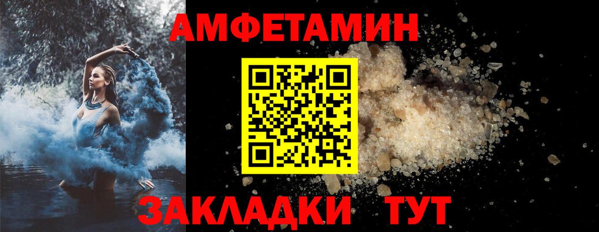 ГАШИШ Полевской