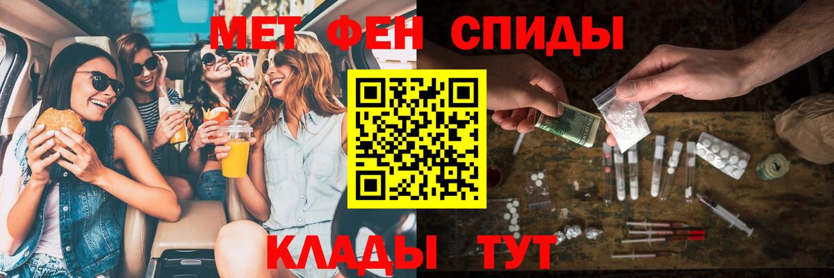 Амфетамин VHQ  АМФ  Полевской  Вход с VPN 