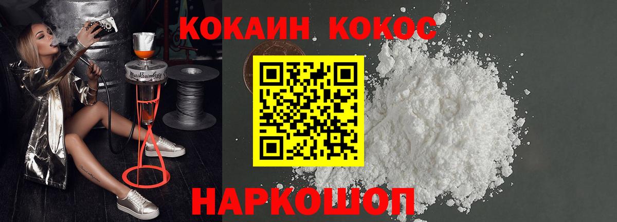 Полевской  COCAIN VHQ  Вход с VPN 