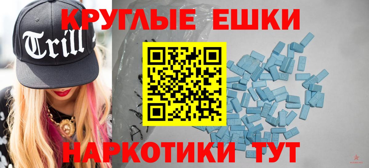 Экстази Дубай  ЭКСТАЗИ VHQ  Вход с VPN  ЭКСТАЗИ  сколько стоит  Полевской 