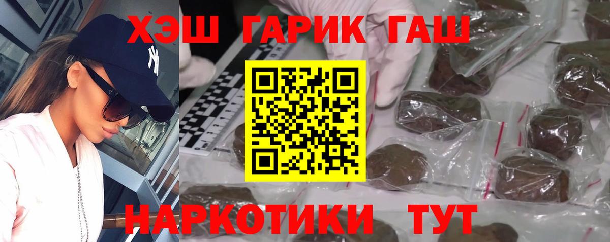ГАШ Cannabis Полевской