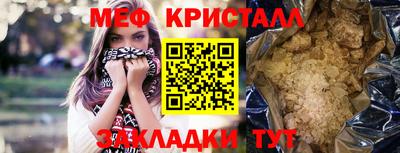 синтетический гашиш Усть-Джегута