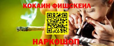 синтетический гашиш Усть-Джегута