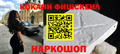 марки nbome Чебаркуль