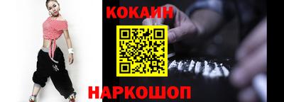 синтетический гашиш Усть-Джегута