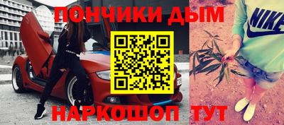 синтетический гашиш Усть-Джегута