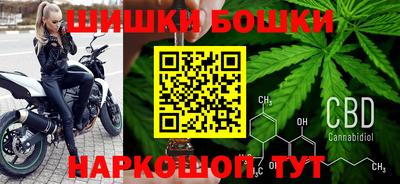 синтетический гашиш Усть-Джегута