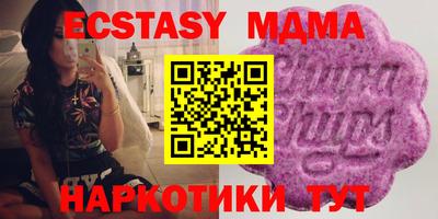 синтетический гашиш Усть-Джегута
