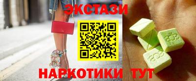 эйфоретик Чапаевск