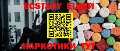 ECSTASY Уссурийск