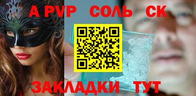 индика Усть-Илимск