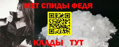 эйфоретик Чапаевск