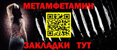 эйфоретик Чапаевск