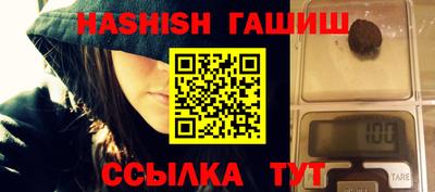 синтетический гашиш Усть-Джегута