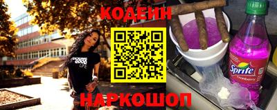 марки nbome Чебаркуль