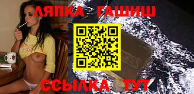 эйфоретик Чапаевск