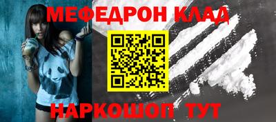марки nbome Чебаркуль