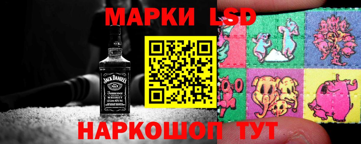 LSD-25 экстази ecstasy  Лсд 25 экстази ecstasy  Полевской  Вход с VPN 