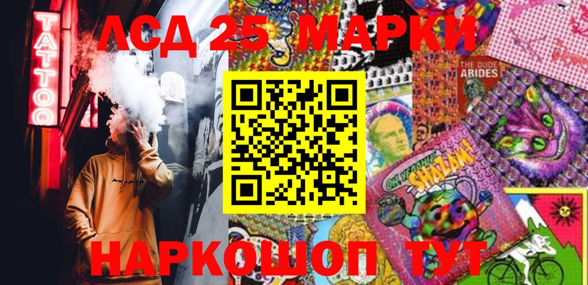 Марки N-bome 1,5мг Полевской