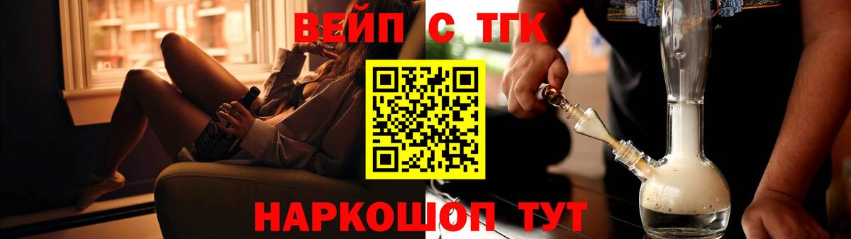 Дистиллят ТГК THC oil  hydra как зайти  Полевской  Вход с VPN  купить  сайты 