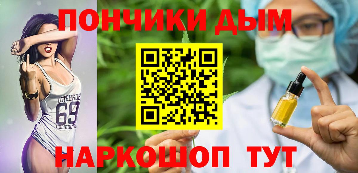 Шишки марихуана THC 21%  Вход с VPN  Полевской  Каннабис LSD WEED  Бошки марихуана марихуана 